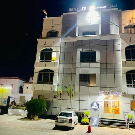 Hotel Esma นูอาดิบู ภายนอก รูปภาพ